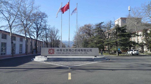 �Ї�(gu��)��܇(ch��)�����ϿڙC(j��)е���޹�˾